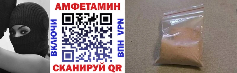 omg ONION  дарнет шоп  Когалым  АМФЕТАМИН VHQ 