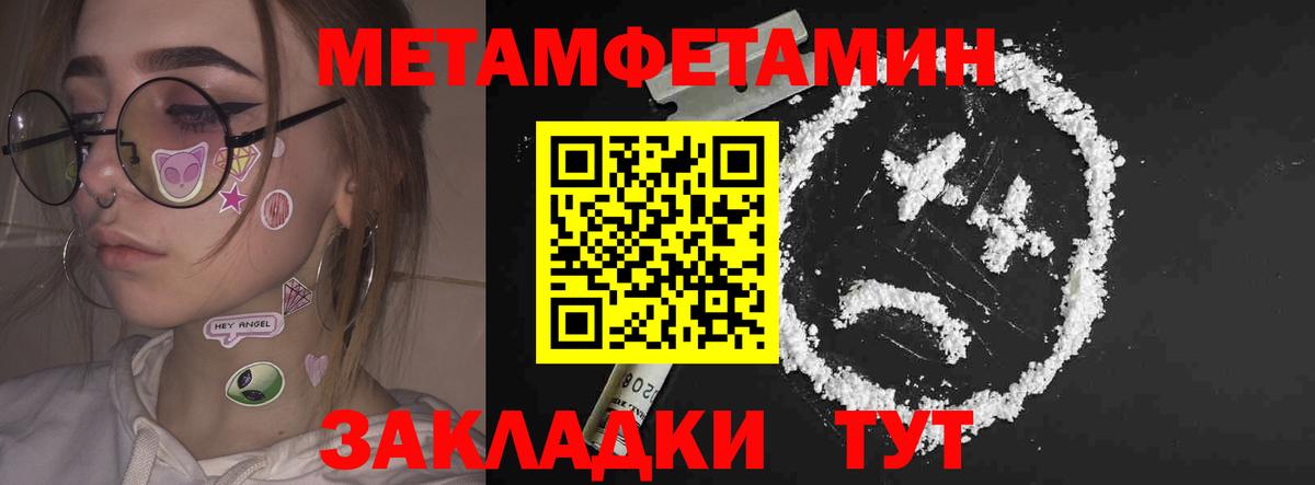 Когалым  АМФЕТАМИН VHQ  Вход с VPN 