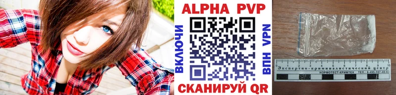 даркнет сайт  Когалым  A PVP Crystall 