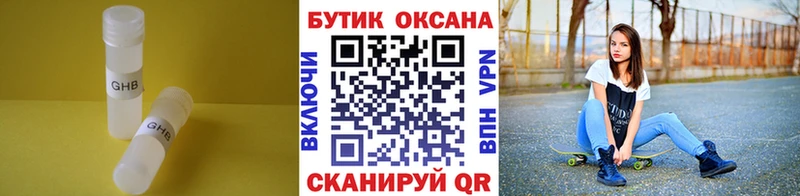 Бутират BDO 33%  Когалым 