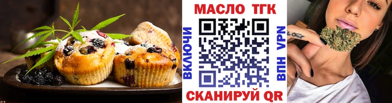 Cannafood конопля  Когалым 
