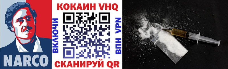 КОКАИН 99%  даркнет сайт  Когалым 