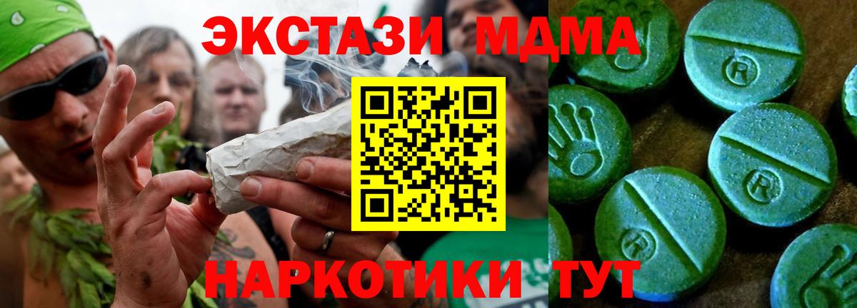 Экстази DUBAI  Вход с VPN  Когалым  ЭКСТАЗИ  ЭКСТАЗИ XTC 