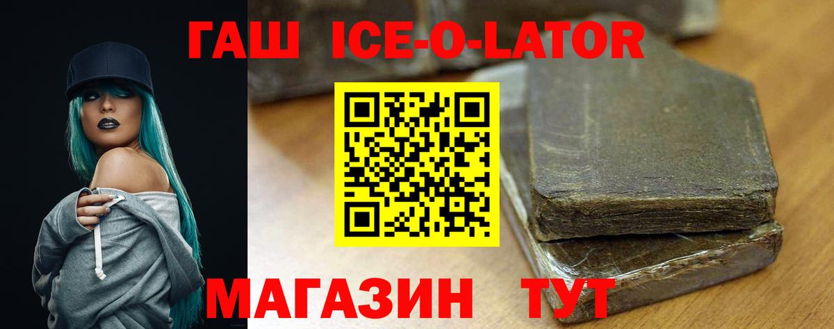 Когалым  Гашиш Premium  Вход с VPN  купить закладку  ГАШИШ хэш 