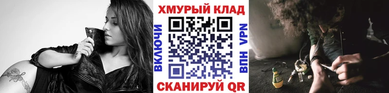 гидра ССЫЛКА  Когалым  ГЕРОИН афганец 