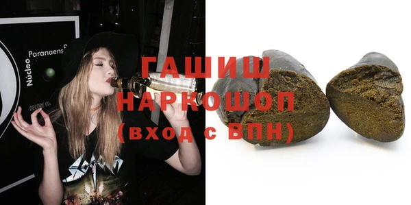 кокаин VHQ Алексин