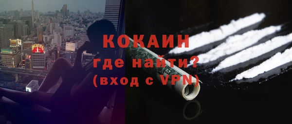 кокаин VHQ Алзамай