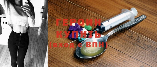 кокаин VHQ Алексин