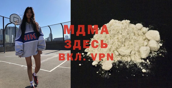 кокаин VHQ Алексин