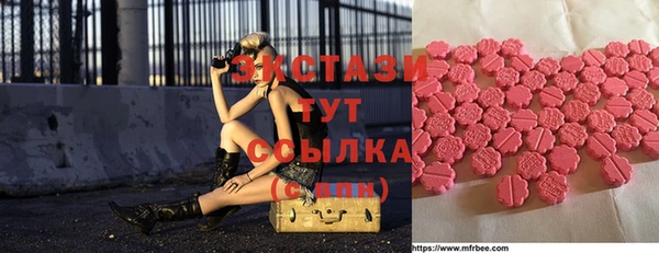 кокаин VHQ Алексин
