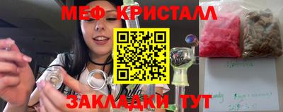 дистиллят марихуана Комсомольск-на-Амуре