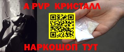 спайс Коммунар