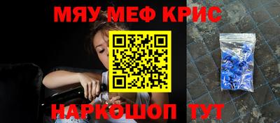 спайс Коммунар