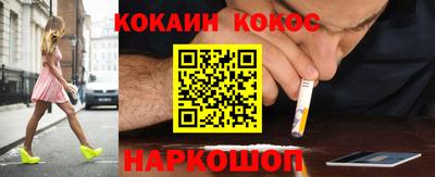 спайс Коммунар