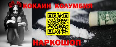 спайс Коммунар
