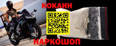 альфа пвп VHQ Конаково