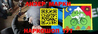 альфа пвп VHQ Конаково