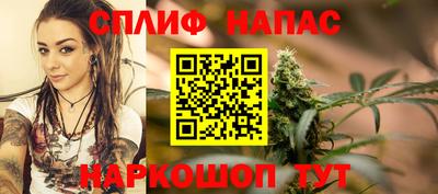 альфа пвп VHQ Конаково