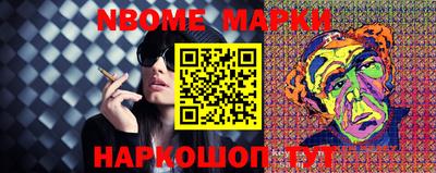 альфа пвп VHQ Конаково