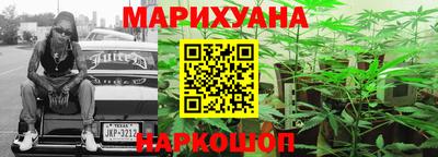 дистиллят марихуана Комсомольск-на-Амуре