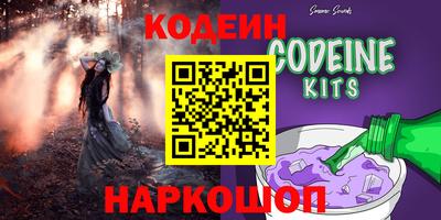альфа пвп VHQ Конаково