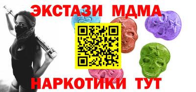 спайс Коммунар