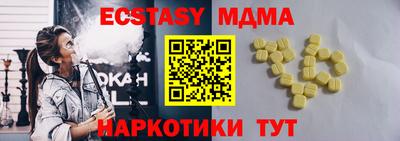 спайс Коммунар