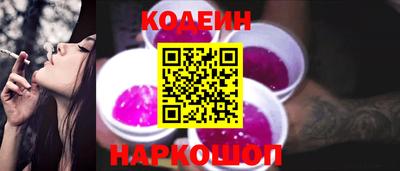 спайс Коммунар