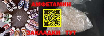 альфа пвп VHQ Конаково