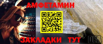спайс Коммунар