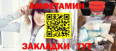 альфа пвп VHQ Конаково