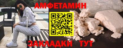 спайс Коммунар