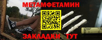 альфа пвп VHQ Конаково