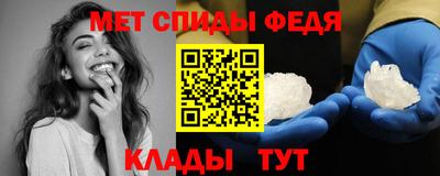 спайс Коммунар