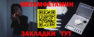 альфа пвп VHQ Конаково