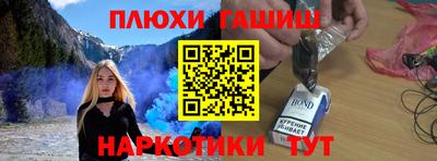 дистиллят марихуана Комсомольск-на-Амуре