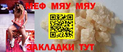 альфа пвп VHQ Конаково