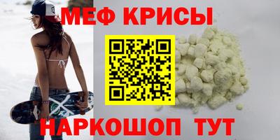 спайс Коммунар