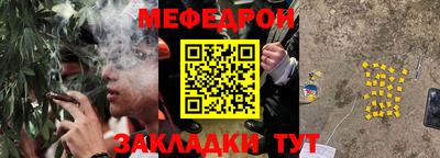 спайс Коммунар