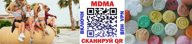 МДМА Molly  Когалым 