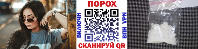 Первитин винт  цены наркотик  Когалым 