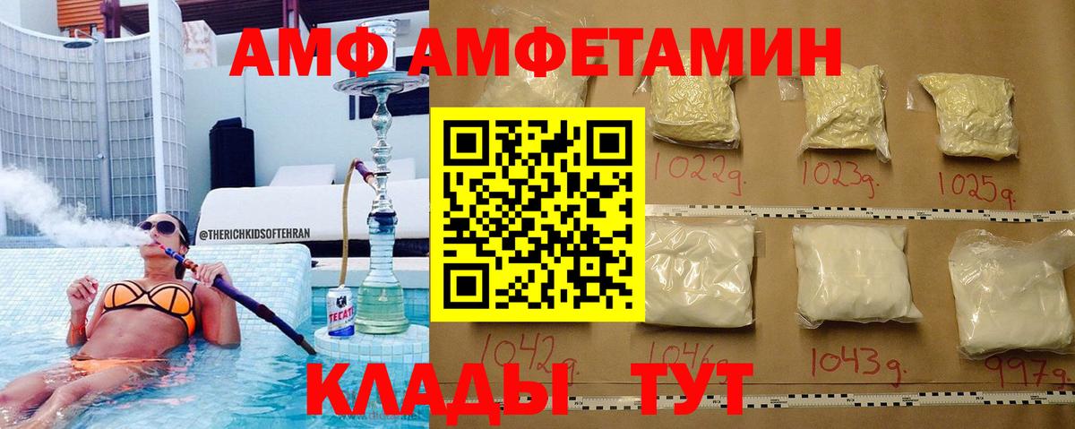 Метамфетамин Декстрометамфетамин 99.9% Когалым