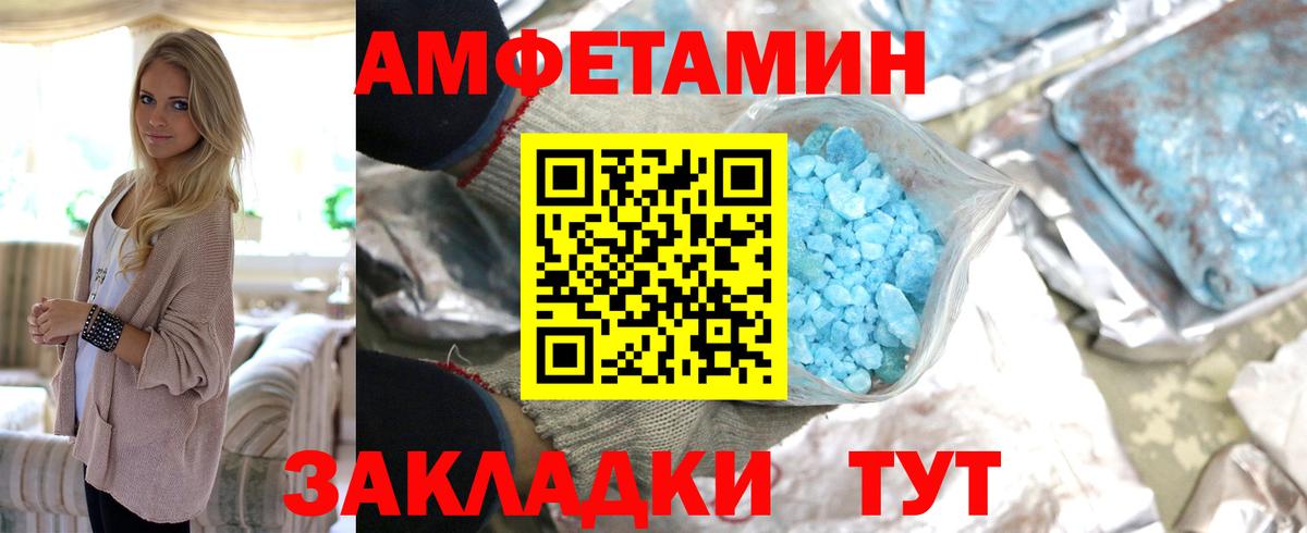 Когалым  Метамфетамин мет  Вход с VPN 
