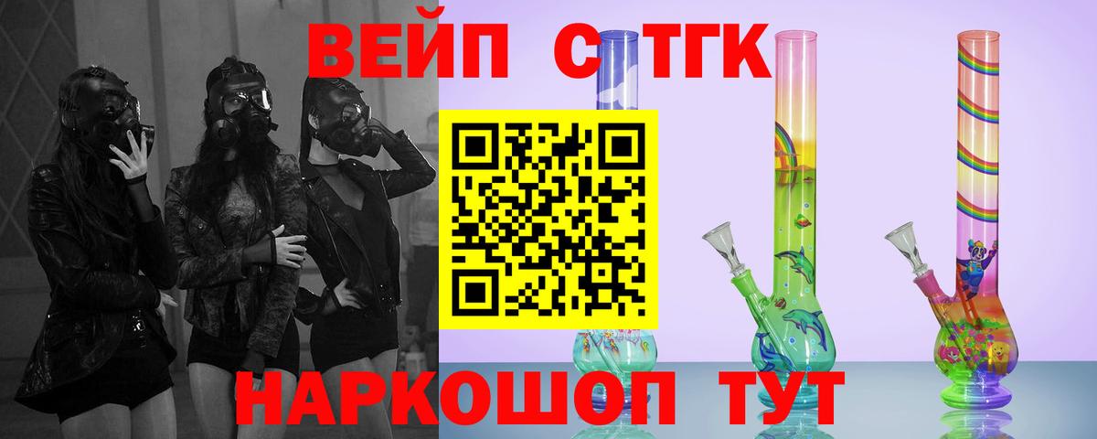 Меф кристаллы  ГАШ  Кетамин  Когалым  Марихуана  Вход с VPN 