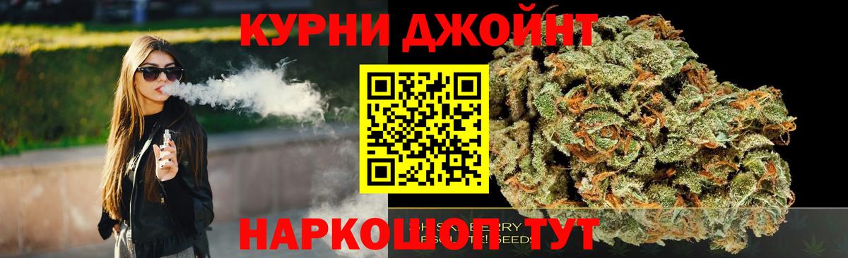 Когалым  Канабис OG Kush  Канабис LSD WEED  Вход с VPN  Каннабис OG Kush 